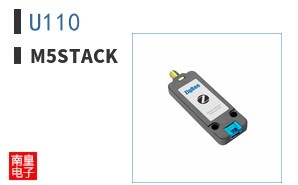 U110|M5Stack