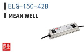 ELG-150-42B|MEAN WELL