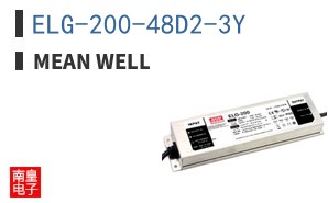 ELG-200-48D2-3Y|MEAN WELL
