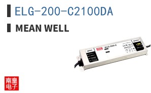 ELG-200-C2100DA|MEAN WELL