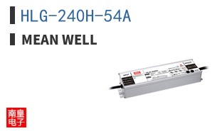 HLG-240H-54A|MEAN WELL