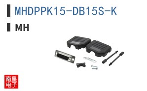 MHDPPK15-DB15S-K|MH