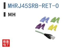 MHRJ45SRB-RET-O|MH