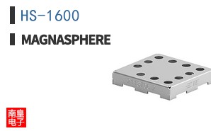 HS-1600|Magnasphere