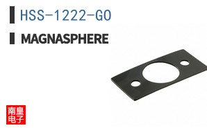 HSS-1222-GO|Magnasphere