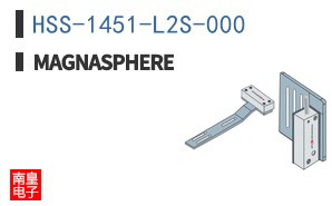 HSS-1451-L2S-000|Magnasphere
