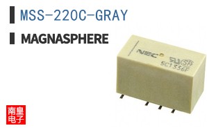 MSS-220C-GRAY|Magnasphere
