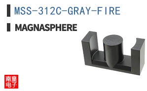 MSS-312C-GRAY-FIRE|Magnasphere