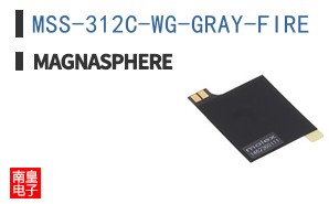 MSS-312C-WG-GRAY-FIRE|Magnasphere