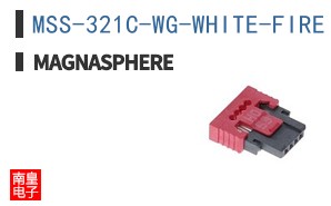 MSS-321C-WG-WHITE-FIRE|Magnasphere