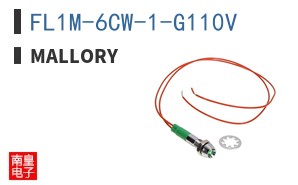 FL1M-6CW-1-G110V|Mallory