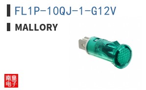 FL1P-10QJ-1-G12V|Mallory