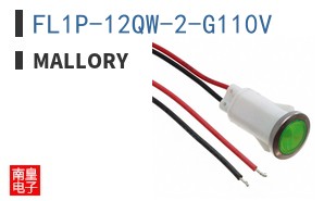 FL1P-12QW-2-G110V|Mallory