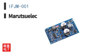 IFJM-001|Marutsuelec