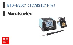 MTO-EV021(TC78S121FTG)