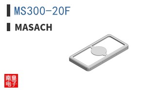 MS300-20F|Masach