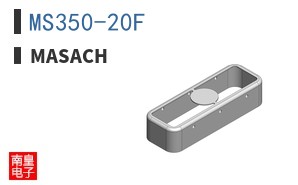 MS350-20F|Masach