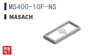 MS400-10F-NS|Masach