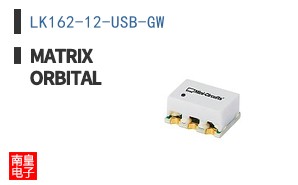 LK162-12-USB-GW|Matrix Orbital