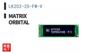 LK202-25-FW-V|Matrix Orbital