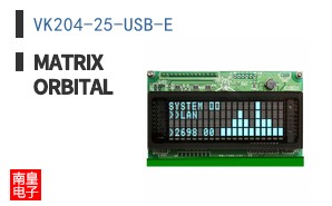 VK204-25-USB-E|Matrix Orbital