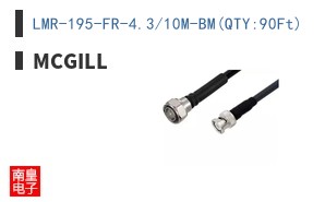 LMR-195-FR-4.3/10M-BM(QTY:90Ft)|McGill