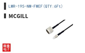 LMR-195-NM-FMEF(QTY:6Ft)|McGill