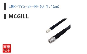 LMR-195-SF-NF(QTY:1.5M)-McGill����ȫ��ԭװ�ֻ�