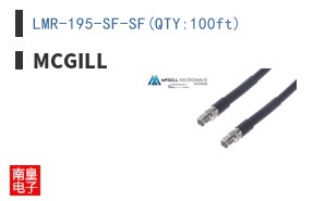 LMR-195-SF-SF(QTY:100ft)-McGill����ȫ��ԭװ�ֻ�
