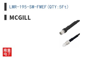 LMR-195-SM-FMEF(QTY:5Ft)|McGill