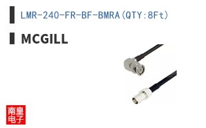 LMR-240-FR-BF-BMRA(QTY:8Ft)|McGill
