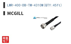 LMR-400-DB-TM-4310M(QTY:45ft)|McGill
