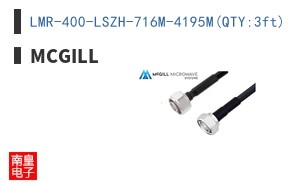 LMR-400-LSZH-716M-4195M(QTY:3ft)|McGill