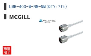 LMR-400-W-NM-NM(QTY:7ft)|McGill