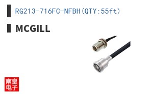 RG213-716FC-NFBH(QTY:55ft)|McGill