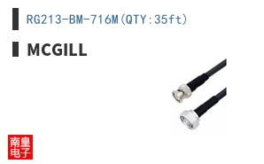 RG213-BM-716M(QTY:35ft)|McGill