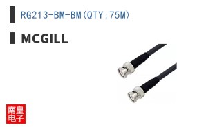 RG213-BM-BM(QTY:75M)|McGill