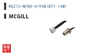 RG213-NFBH-4195M(QTY:14M)|McGill