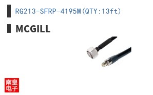 RG213-SFRP-4195M(QTY:13ft)|McGill