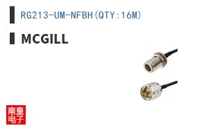 RG213-UM-NFBH(QTY:16M)|McGill