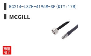 RG214-LSZH-4195M-SF(QTY:17M)|McGill