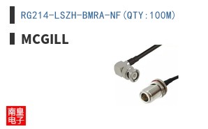 RG214-LSZH-BMRA-NF(QTY:100M)|McGill