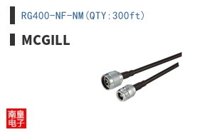 RG400-NF-NM(QTY:300ft)