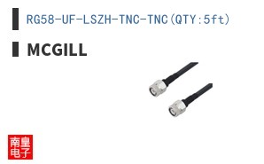 RG58-UF-LSZH-TNC-TNC(QTY:5ft)|McGill