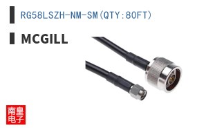 RG58LSZH-NM-SM(QTY:80FT)|McGill