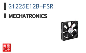 G1225E12B-FSR|Mechatronics