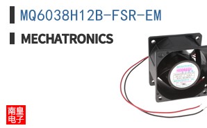 MQ6038H12B-FSR-EM|Mechatronics