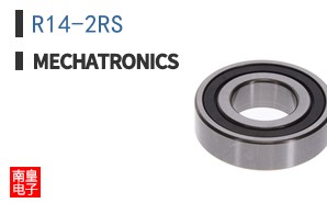 R14-2RS|Mechatronics