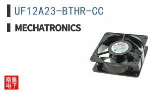 UF12A23-BTHR-CC