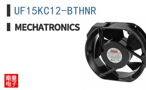 UF15KC12-BTHNR|Mechatronics